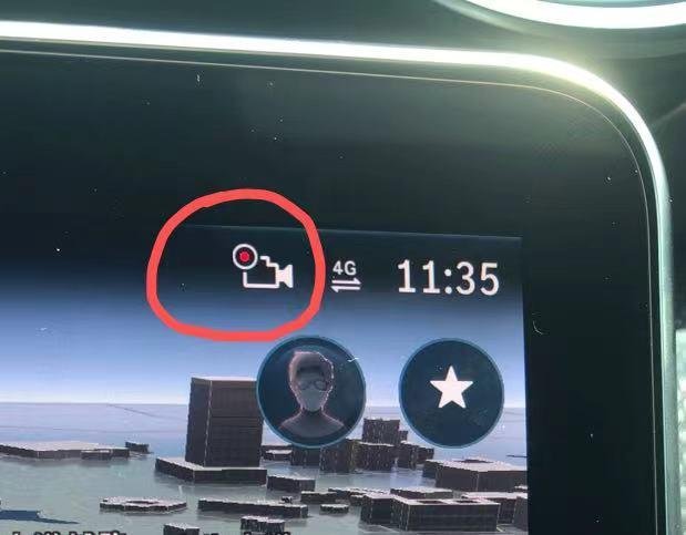 奔驰C级 行驶过程中，导航屏幕右上角的这个标志是什么意思啊