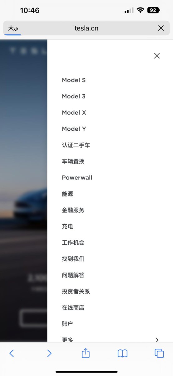 特斯拉Model 3 新车降价了，官方认证二手车岂不是15万起步[呲牙] 现在官网二手车也没已经打不开了，感觉是在调整