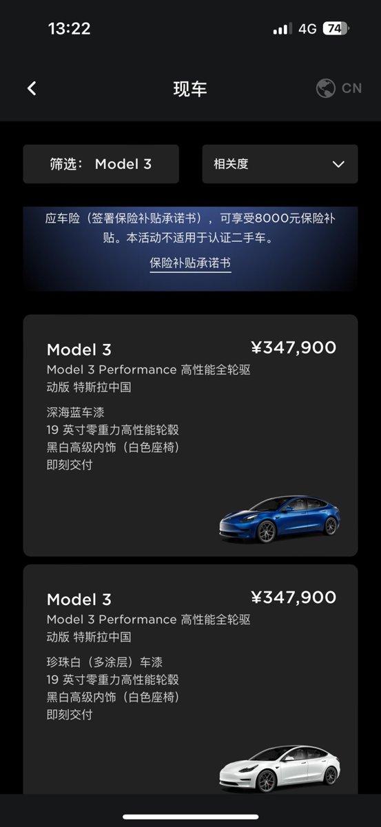 特斯拉Model 3 换新版3+和老款3p怎么选