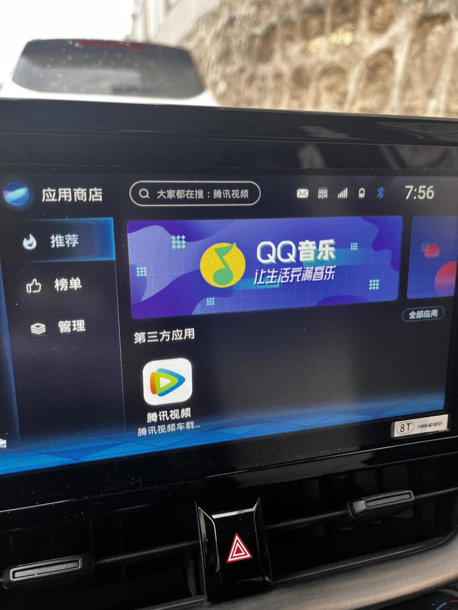 丰田卡罗拉锐放 精英版车机上的QQ音乐怎么用的？为什么点着没反应