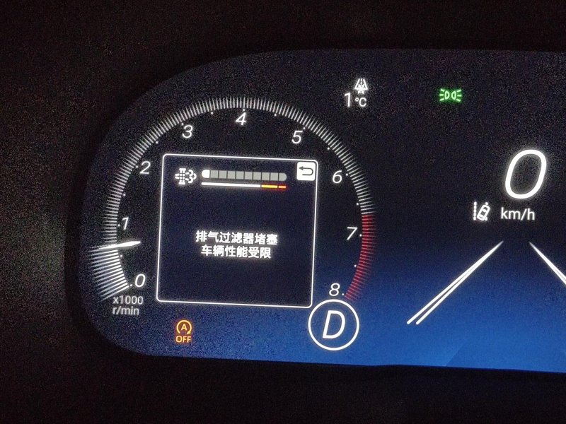 丰田RAV4荣放 不懂就问，一脚地板油提示这个，是颗粒捕捉器堵了吗？才4000多公里