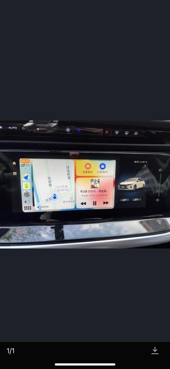 东风风神奕炫MAX 车友们，有什么办法升级CarPlay才能显示全屏，而不是半屏，需要购买哪种盒子，求推荐一下，谢谢！