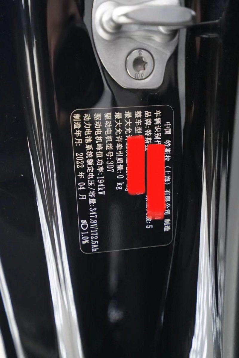 特斯拉Model 3 22款model3，22年4月出厂5月上牌，到今天1万公里了，带车衣，360脚垫，19.4w，贵吗