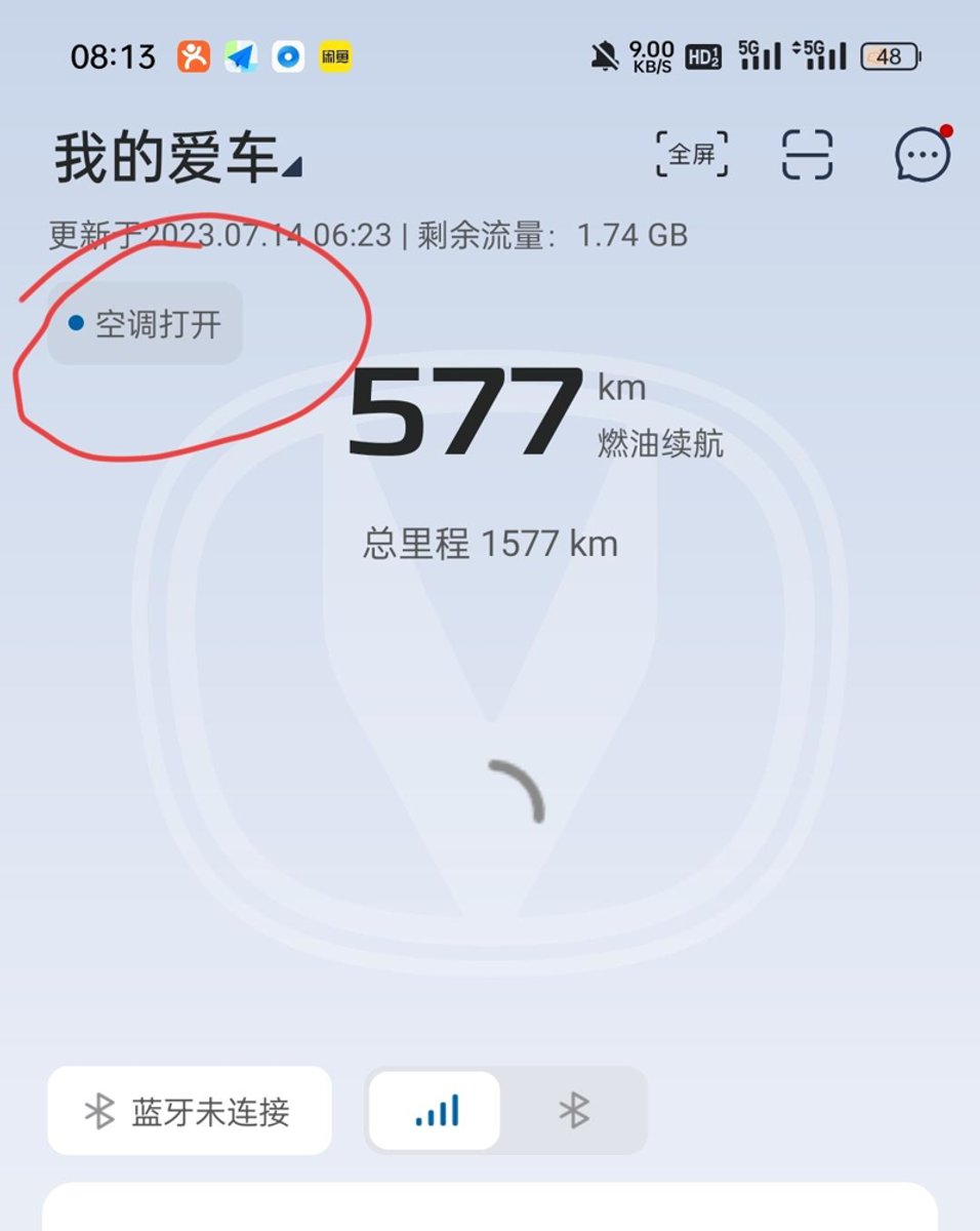 长安UNI-V 智慧云控 app 为什么经常莫名显示空调打开