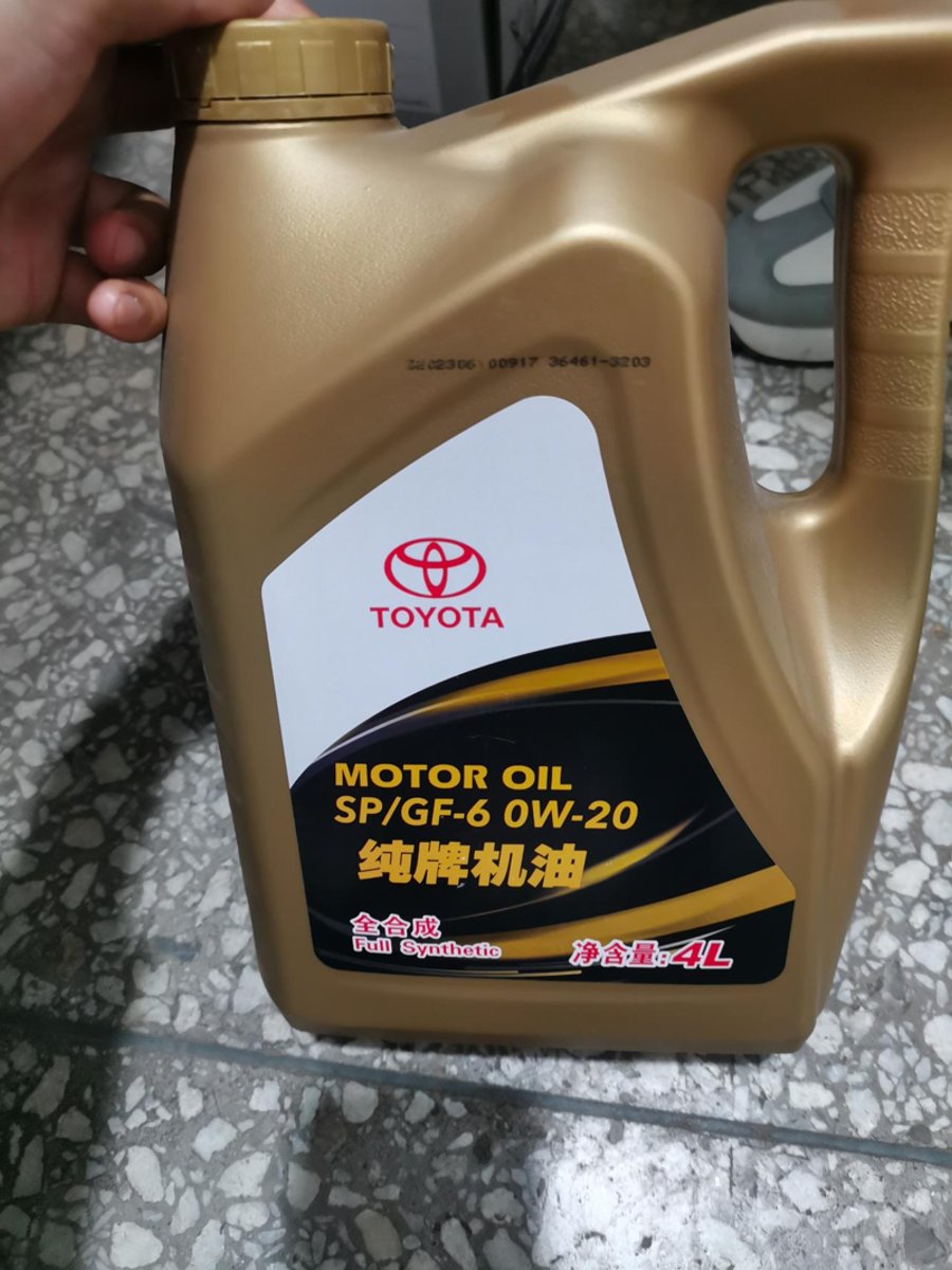 丰田卡罗拉锐放 二次保养，换的这个机油和机油滤芯，花了458元，贵太多，二次保养都花多少钱