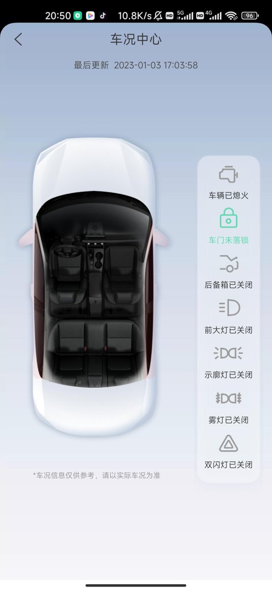 本田英仕派 有没有出现这种情况，实际上车辆已经上锁了，但是本田app老显示车辆未落锁，是通病还是个例？（
