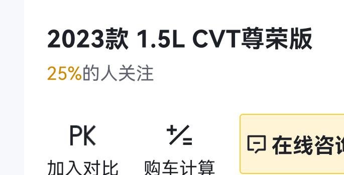 荣威i5 去4S店了 所有费用下来8.4 这个价格怎么样 还能再谈么