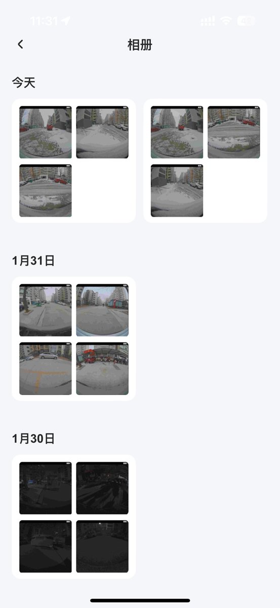 长安启源A05 怎么远程拍照只有三张照片了右侧摄像头不出照片 因为下大雪了的原因吗 有遇到这种情况的吗