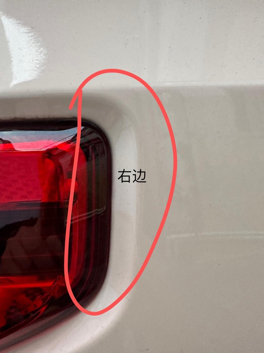 五菱五菱宏光MINIEV 去提车的时候没注意左后灯间隙这么大 跟尾箱盖不在一条线上 怎么搞 8月1号才提的 今天发现的