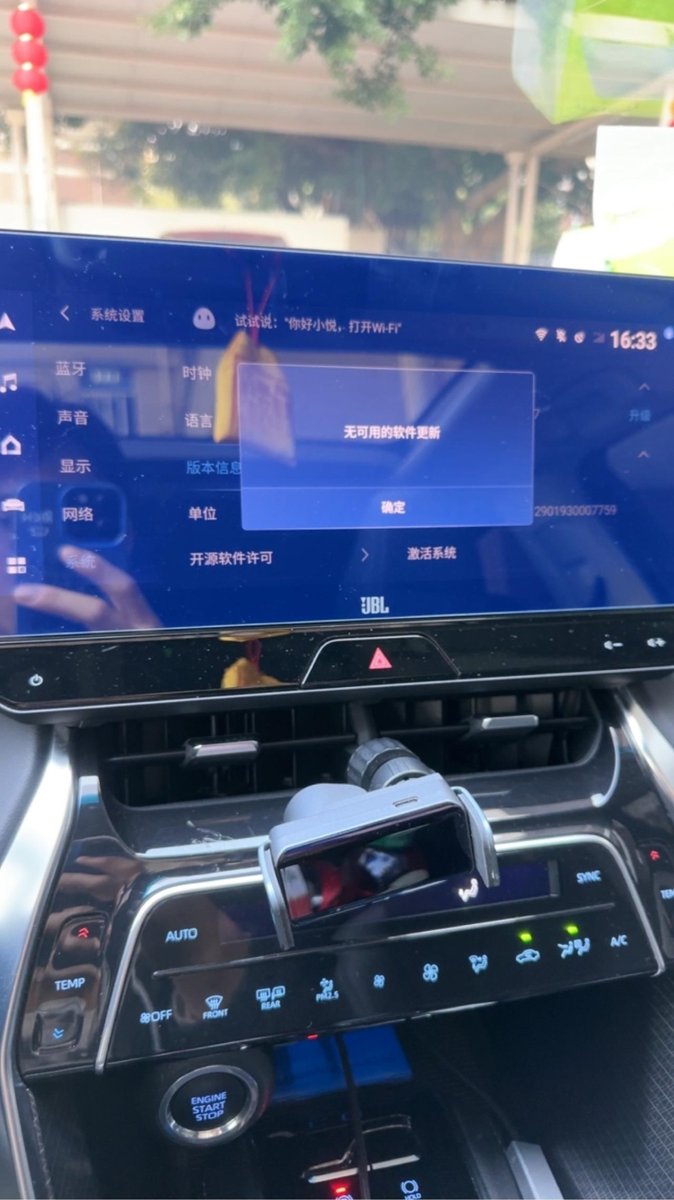 丰田威飒 友友们，我买了CarPlay盒子连没反应，卖家说是我车机没升级，我升到47了，是这个问题吗