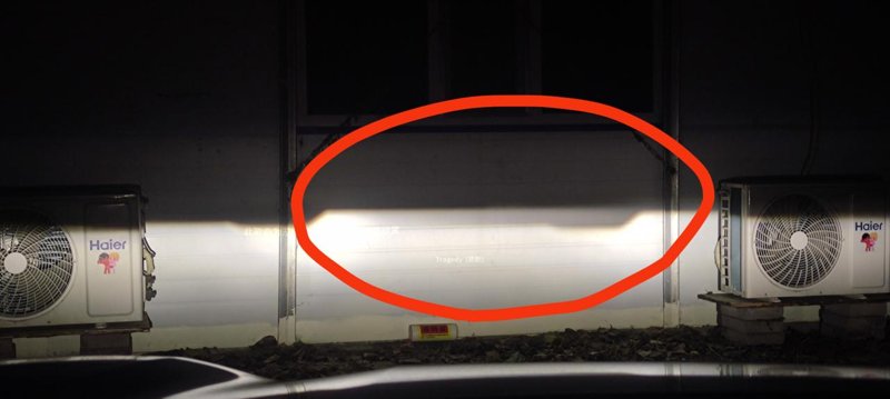 领克08 EM-P 请问大家的近光在近处照到墙上有这块阴影吗？好像是两边对的不齐？ 用着没什么问题，就是看着别扭。