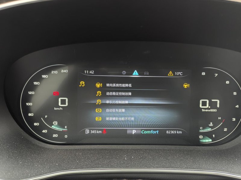 荣威RX5 MAX 的车是2019款荣威RX5MAX自动4G互联豪华，出现这种情况是哪里出现了问题？ 之前都没有