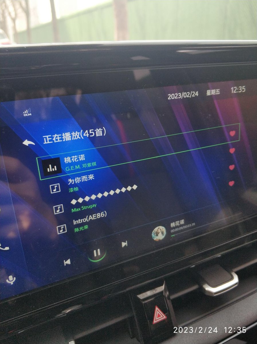 丰田雷凌 车里机里的qq音乐 一次最多只能加载45首歌  都是这样吗
