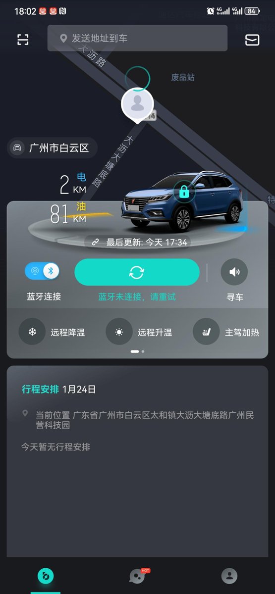 荣威eRX5（混动） 人生第一辆车：荣威eRX5 2017款尊荣版，：有自带行车记录仪吗