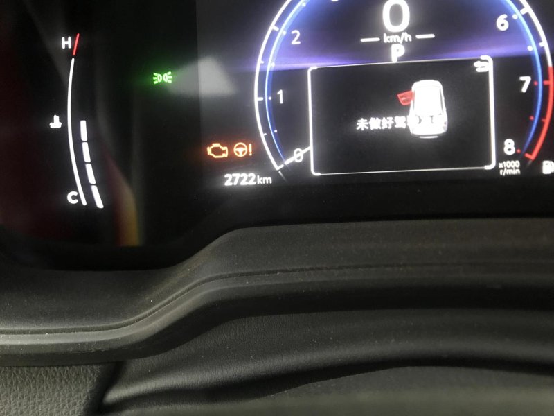 丰田锋兰达 23款精英版，这两个里程数哪个是实际里程数。