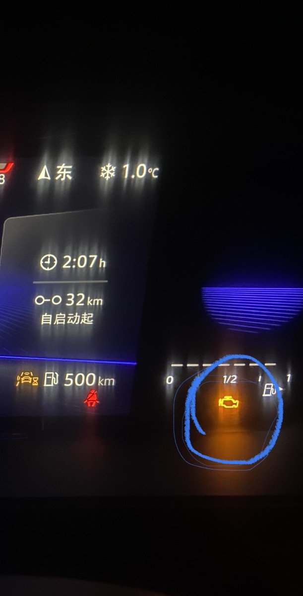 大众速腾 刚提的车，这个图标说明说明发动机或者排气系统出现问题了？