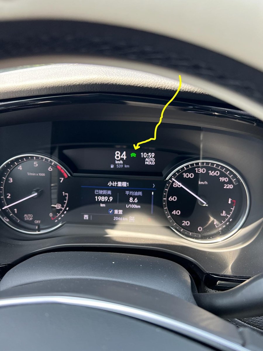 凯迪拉克XT5 请问大家车友，XT5四驱蜂鸟仪表上的这个小汽车图标是什么意思？为什么一会是蓝色的，一会是淡红色，有时图标