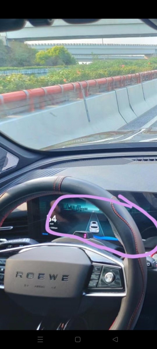 荣威RX5 MAX 2022款rx5max2.0顶配，开车途中方向盘前探头里有这个粉色警示灯是啥意思？ 主屏膜里下面还