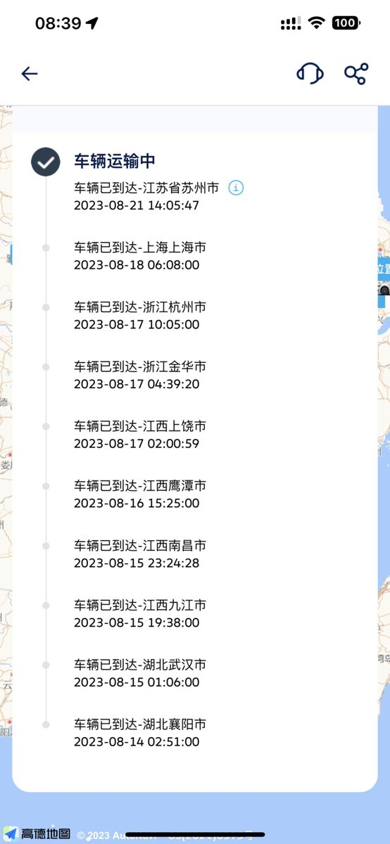 大众速腾 车辆运输从上海到苏州三天，正常吗，会不会有什么猫腻啥的，比如运损了等件换[捂脸]