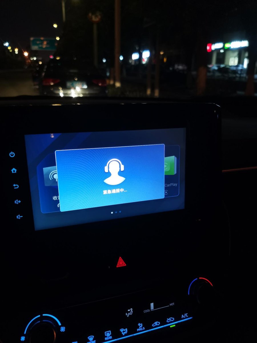 丰田锋兰达 车屏幕显示“紧急通报”，是啥意思