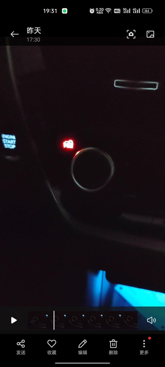丰田锋兰达 请教一下，停车后，空调风量旋钮边上这个标志一直闪是什么意思？