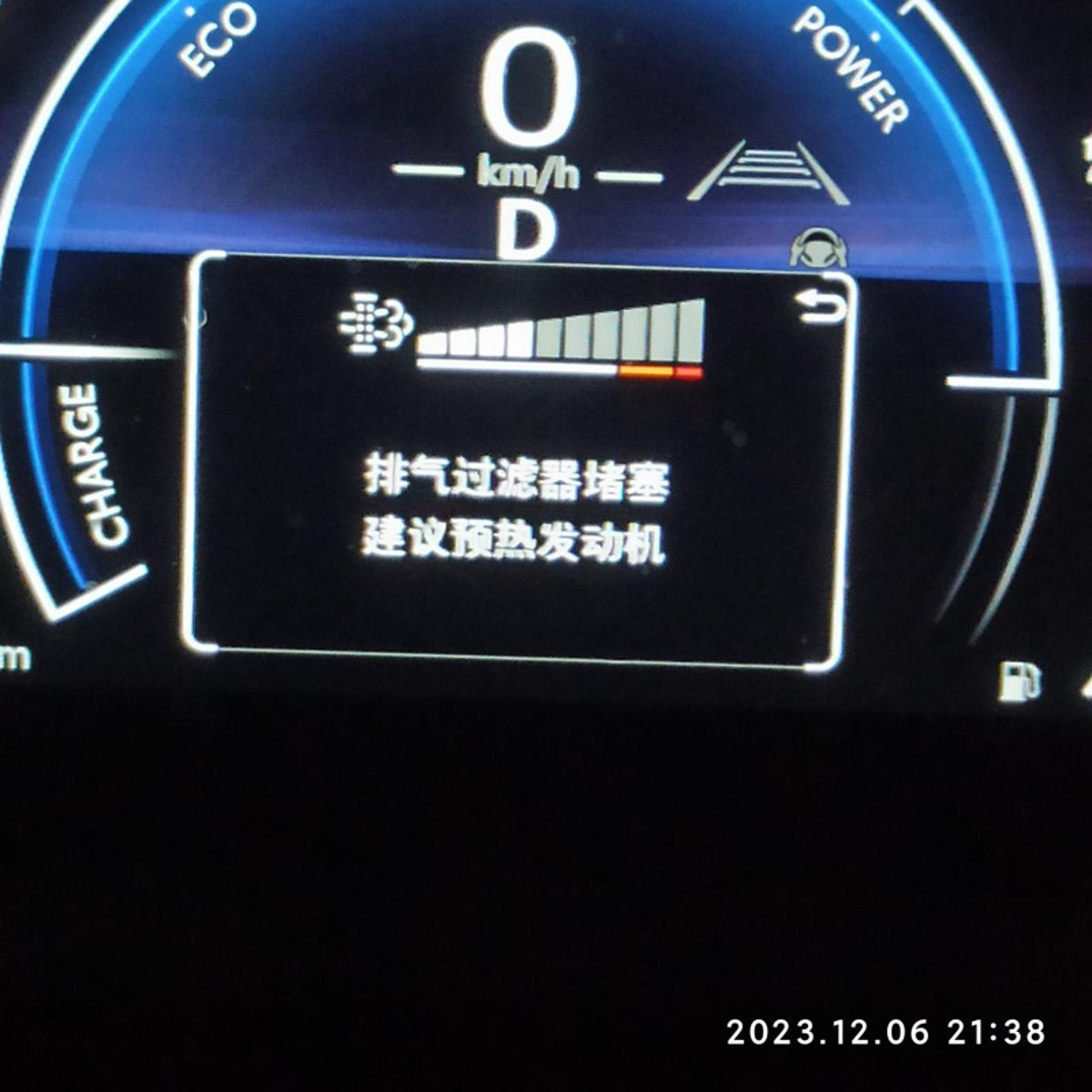 丰田锋兰达 3000㎞左右出现报警“排气过滤器堵塞建议预热发动机”你们有这情况吗？