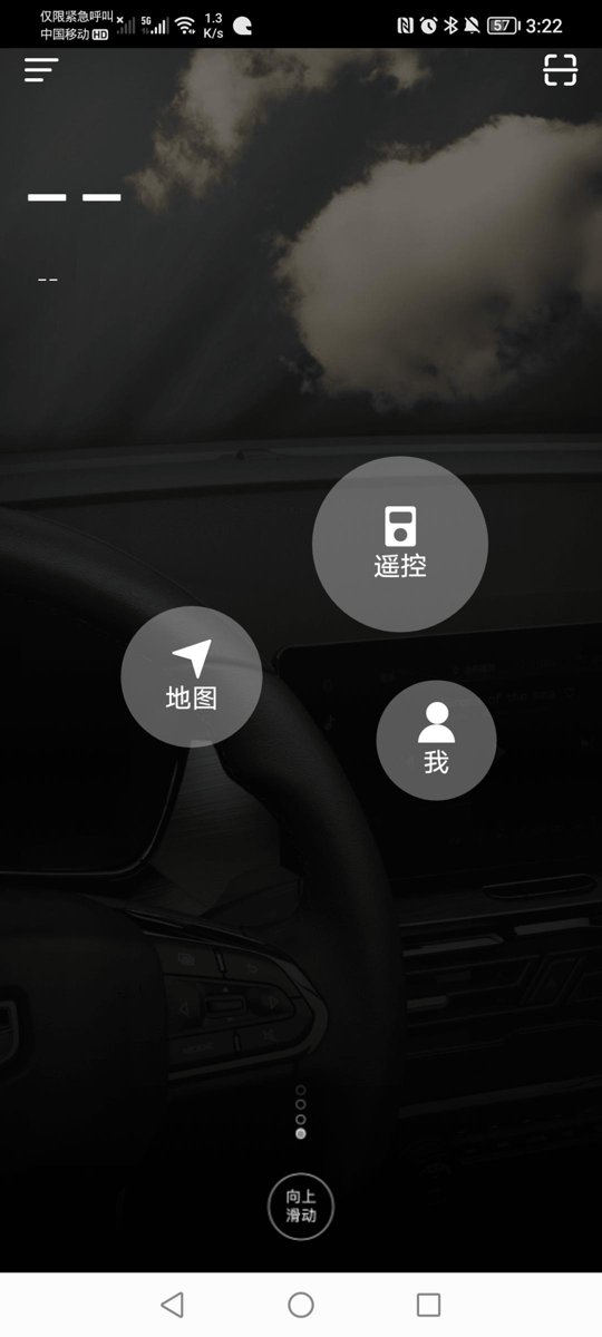 19款缤越battle手机APP显示整车休眠是怎么回事，远程遥控也用不了