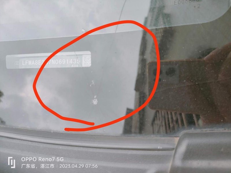 丰田威驰 前挡风玻璃被货车小石头掉下来砸一个米字，需要报保险吗