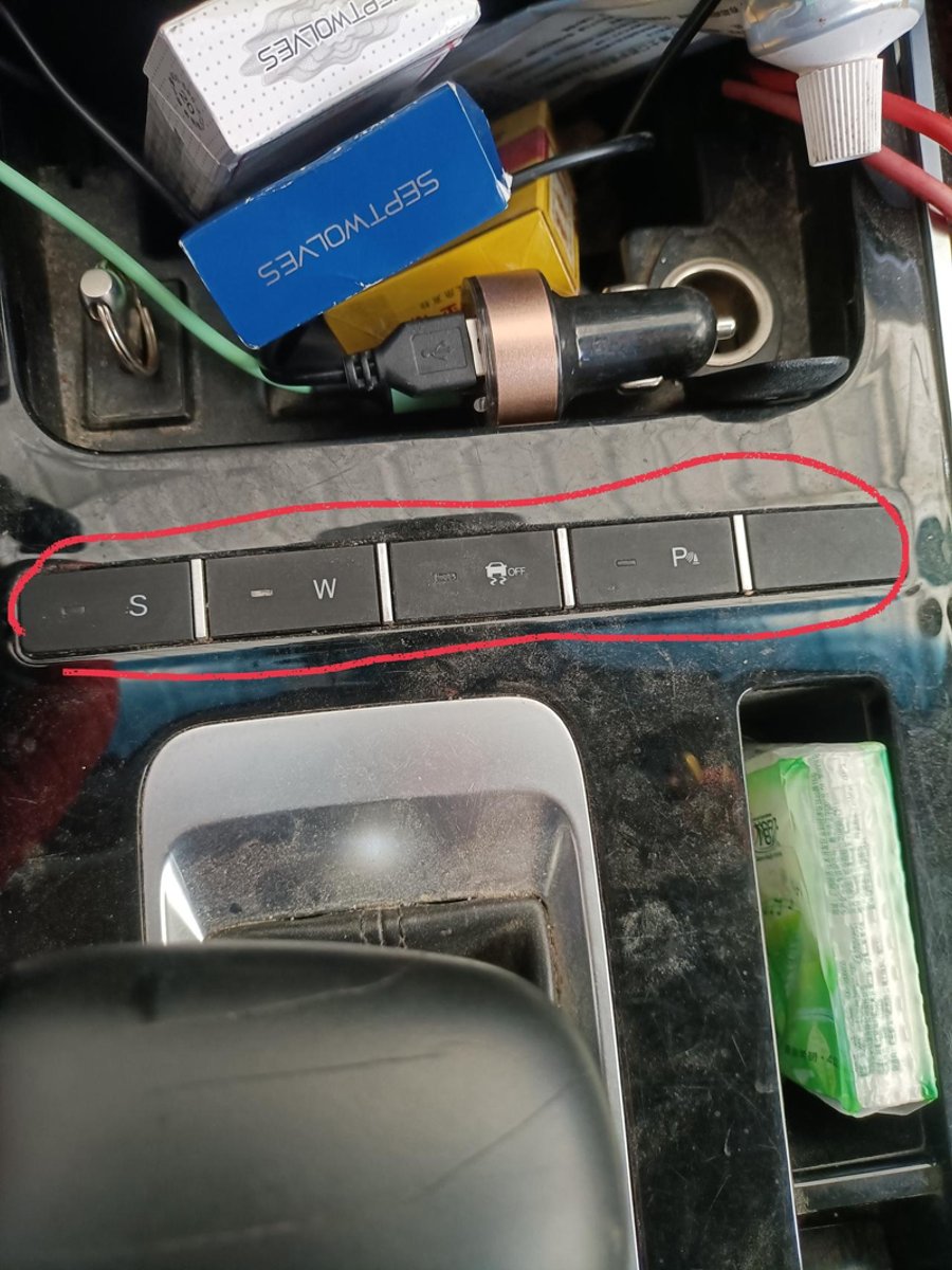 捷途X70S 请问一下各位车友，档位操作杆前的这几个按键分别代表什么？