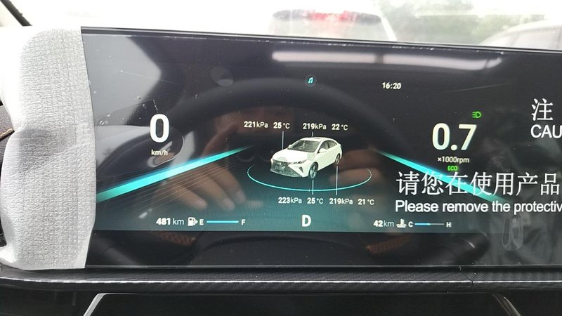 奇瑞艾瑞泽5 GT 可以看的艾瑞泽5GT亨的主屏显示是什么样子的吗