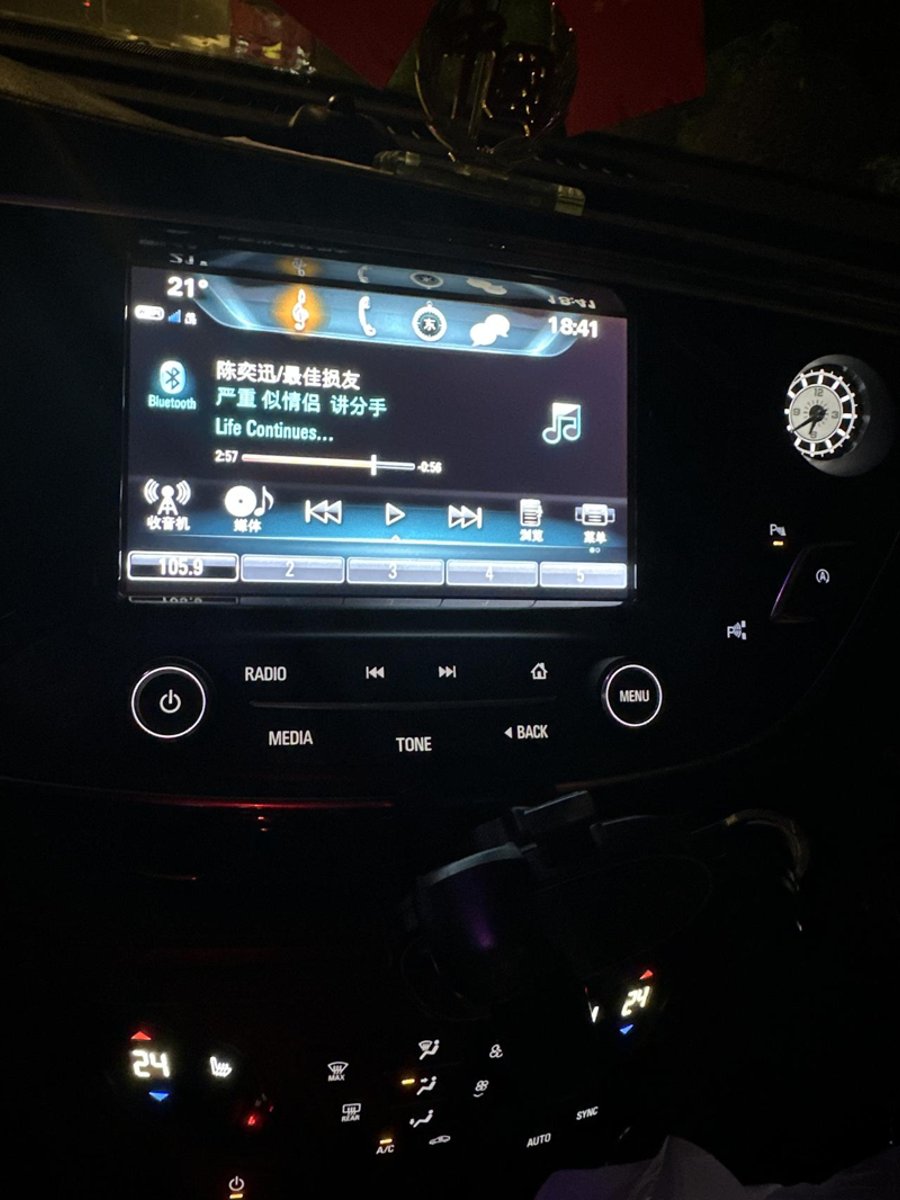 请教大神，昂科威2019怎么连接苹果的CarPlay，用的是苹果手机，数据线口是小的，都不知道往哪插[捂脸]无线好像昂科