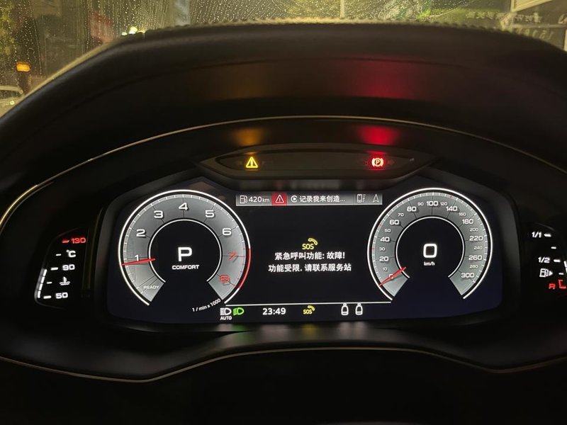 奥迪A7 新车显示紧急呼叫故障，如何处理？
