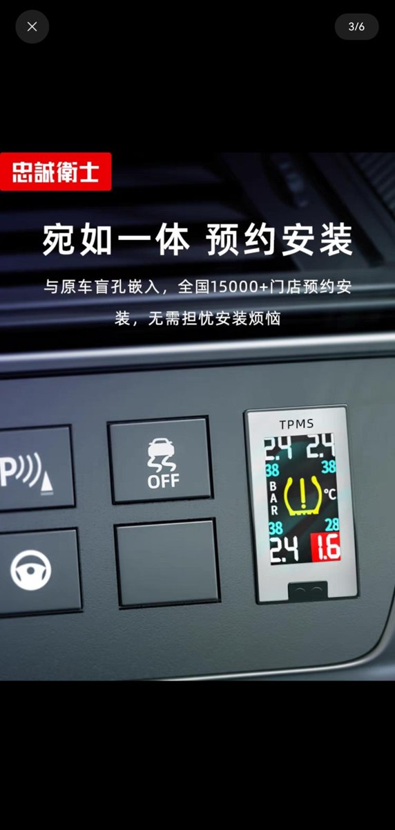 本田CR-V 车子只有胎压监测，有没有必要装个带数显的胎压显示