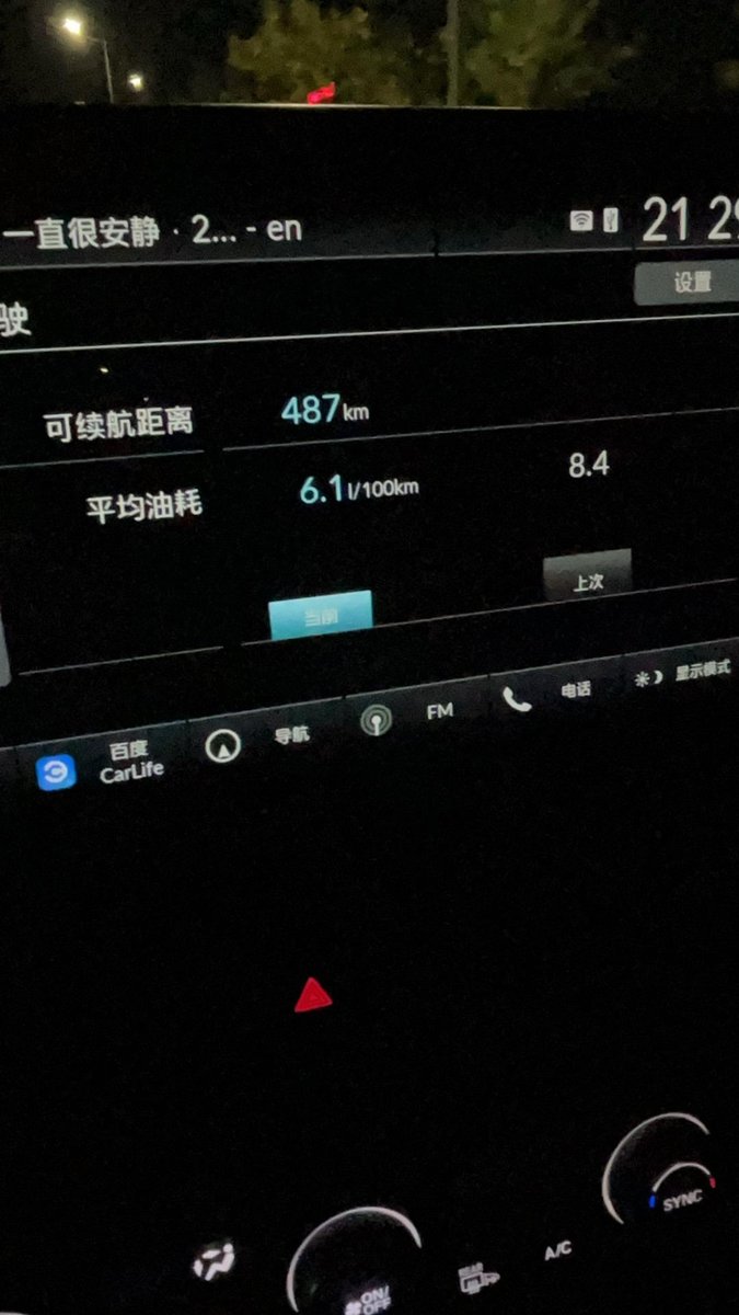 本田CR-V 有没有2023款本田crv的车主 的油箱加满是多少升 ？表显示续航里程是多少公里？ 为什么的表显