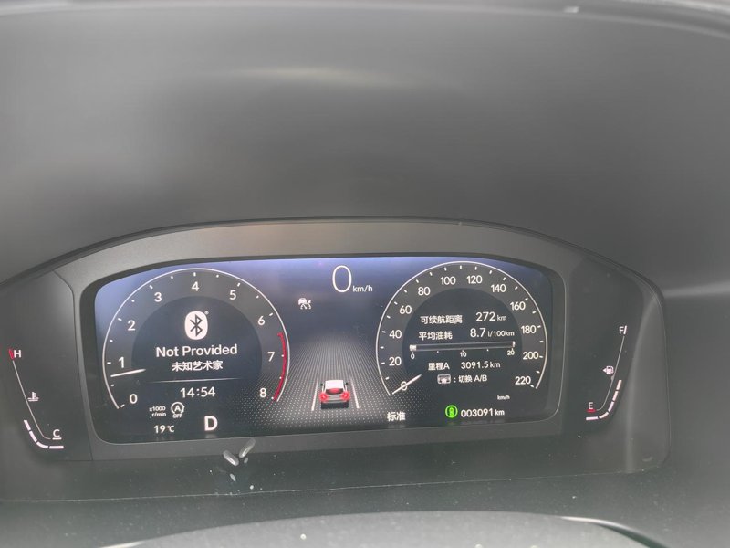 本田CR-V 23款crv提车3个月，很少跑高速，表显平均油耗8.7，算高吗？的油耗都是多少
