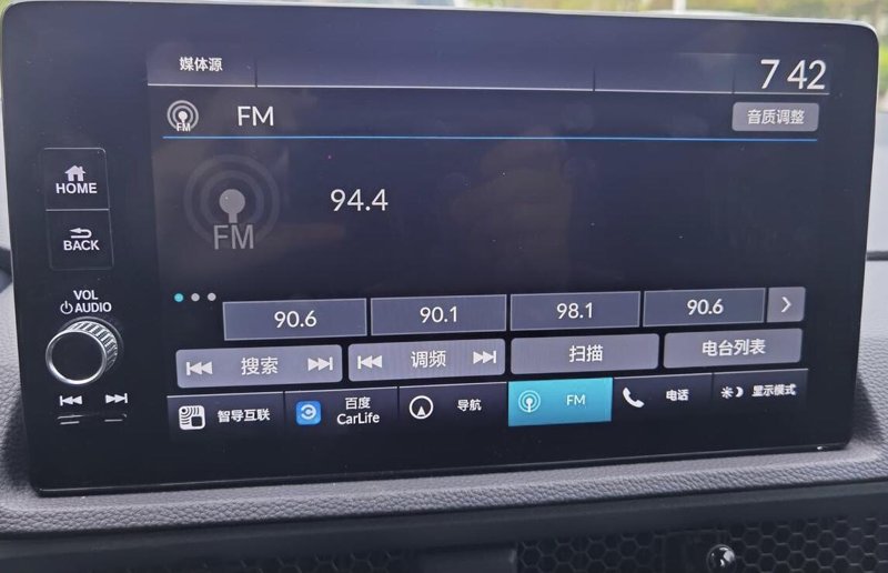 本田CR-V 23款本田CRV收音机频道怎么删除