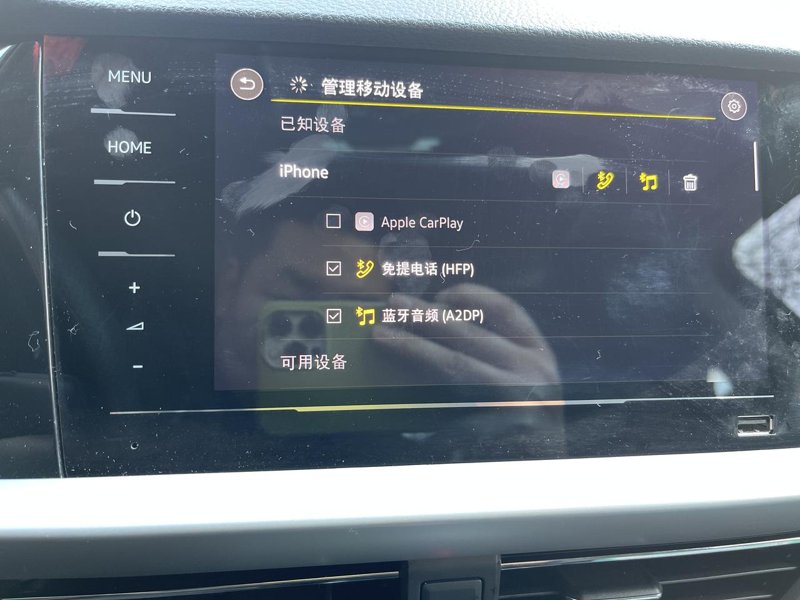 21款朗逸，无线CarPlay显示的是这种灰色的标识，连接不上，然后用数据线连接也不管用……有没有大哥指点指点[捂脸][