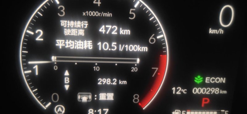 本田CR-V 新车才跑三百公里，无暴力驾驶，路况也非拥堵路况，油耗有点偏高。迷津