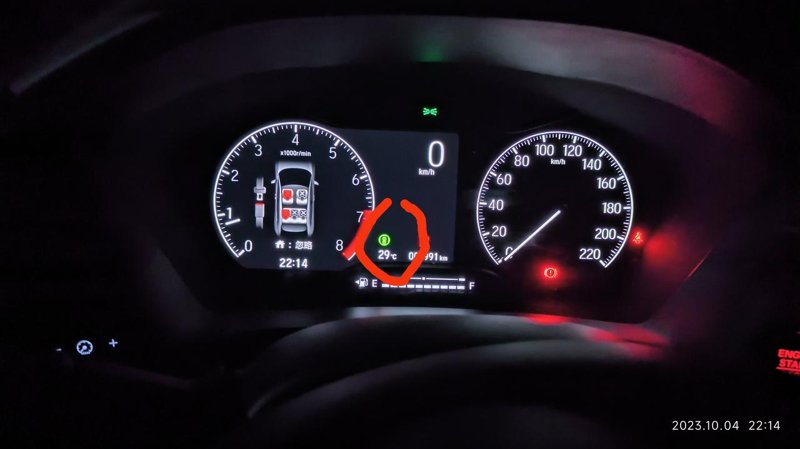 本田CR-V 有没有车友知道这个绿色的图标，是什么意思啊？？？原先好像没有的，最近出现了，只要开火就出现了，是什么原因吗