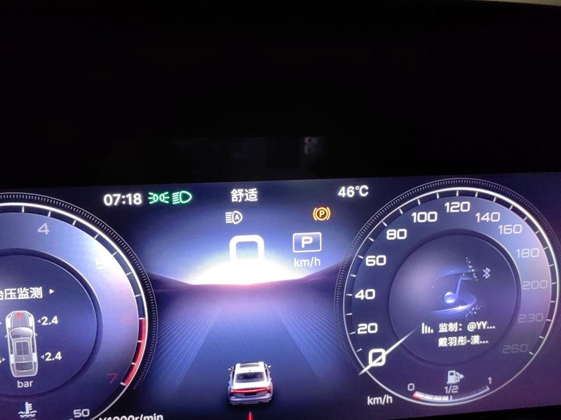 红旗H5 为什么会显示46℃，没开热空调，室外温度10多℃，车里显示46℃