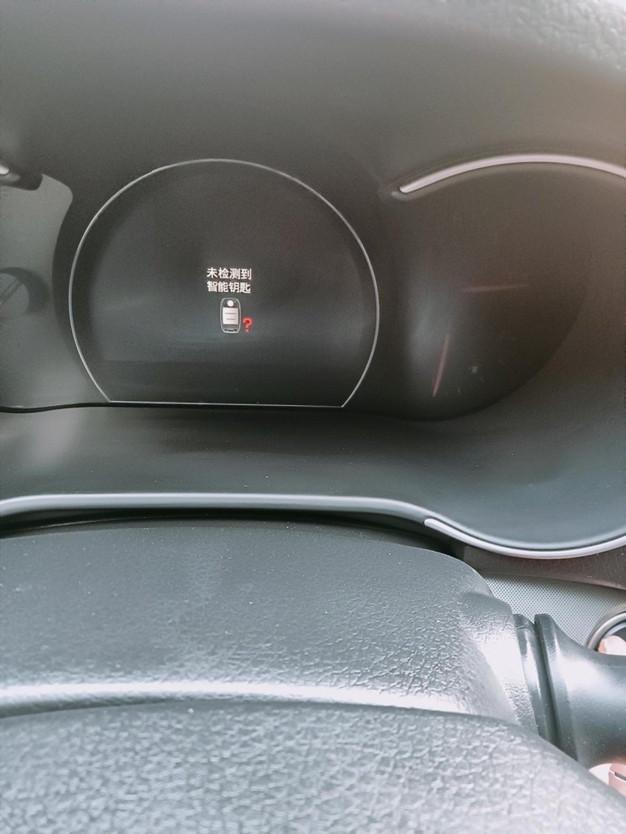 13款柴油索兰托屏幕显示无法检测到智能钥匙，备用钥匙拿来也这样，怎么回事