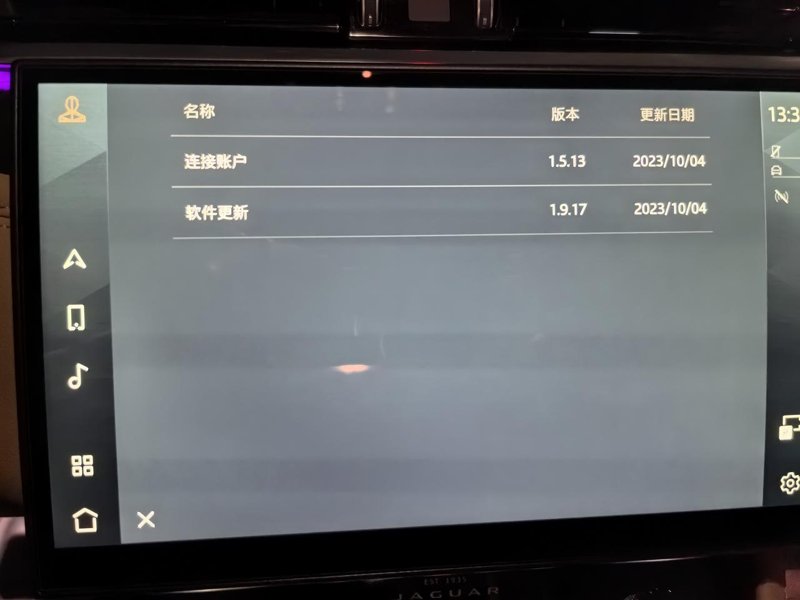 捷豹XFL 车机怎么看系统版本，9月提的车，7月的生产日期，的版本咋这么低[捂脸]