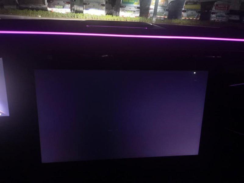 星途揽月 。之前升级的时候中控屏幕熄屏了就不会有光，现在中控屏幕熄屏后还有亮光，副驾屏幕时好时坏，有时候打不开，副驾