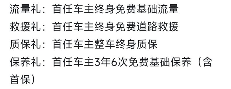 星途揽月 家里有个亲戚在芜湖奇瑞上班，说是员工购车可以打七五折，不过要先上他的户，一年之后才能过户，请问这样弄了是不是就