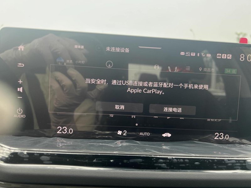 本田雅阁 刚上路的新人司机一枚 买的十一代智享版 最近连接carplay总是掉线 而且再次连接怎么也连不上 请问各位前
