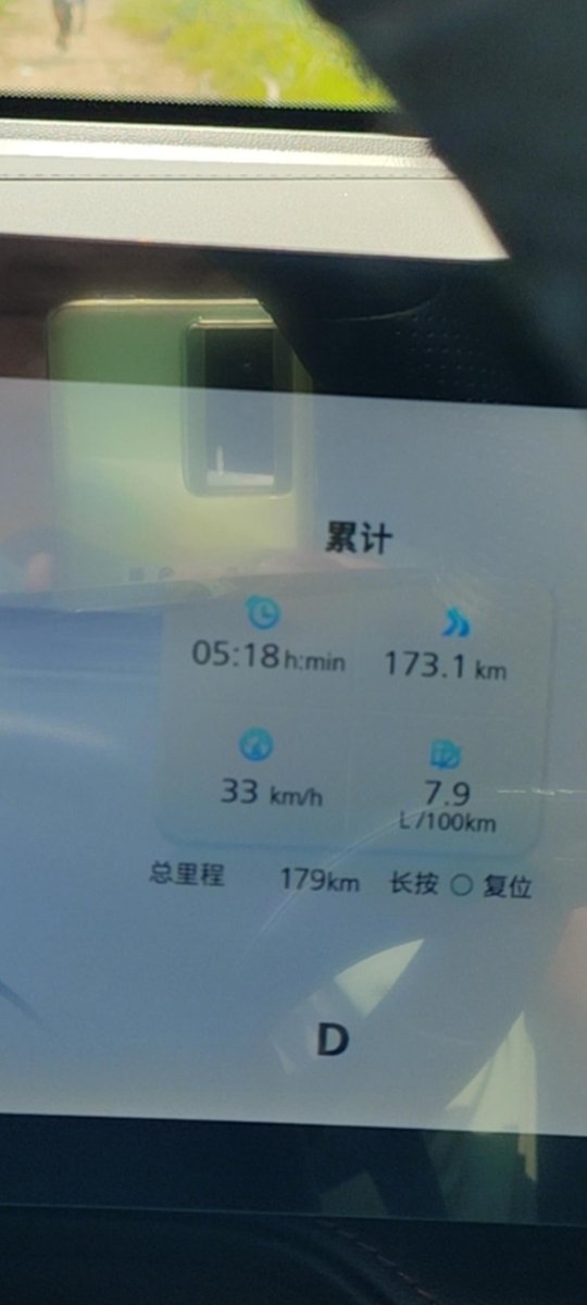 荣威RX5 新车RX5优越版这个油耗高不高啊！