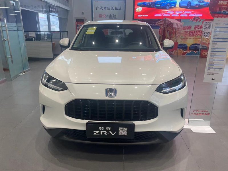 本田ZR-V 致在 天津订了一台混动zrv精英版，算上利息14.3，价格还可以么？