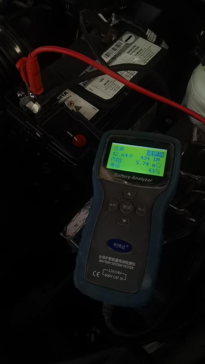 哈弗H6 大家好请问新车刚跑三百公里，测量电池的这种情况是电瓶亏电吗？还是其他原因！感谢大家的回复。