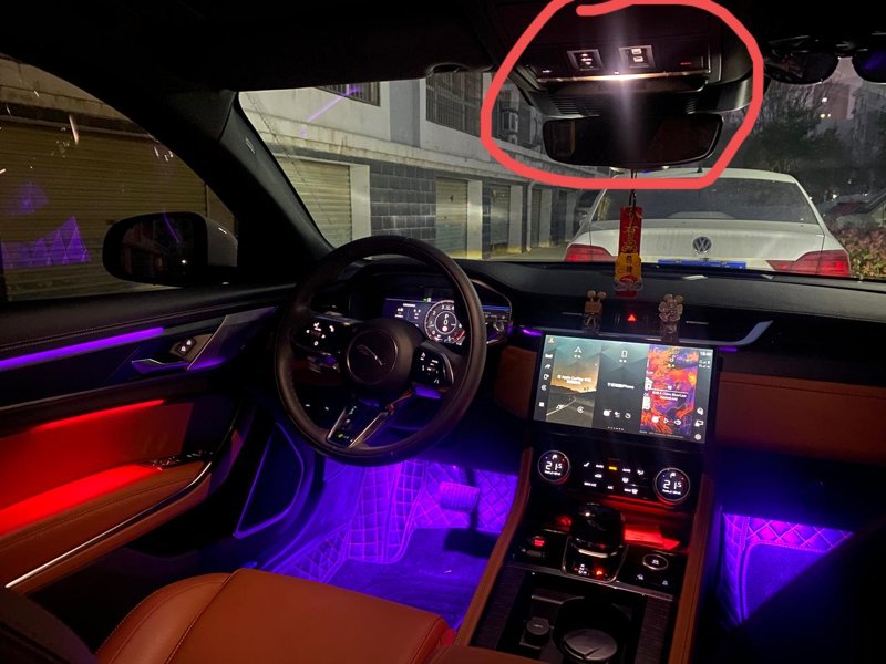 捷豹XFL 麻烦问下大家晚上解锁车辆内部照明灯自动亮吗？ 就是红线圈起来的地方，以前没留意。今天发现晚上打开车门里面黑