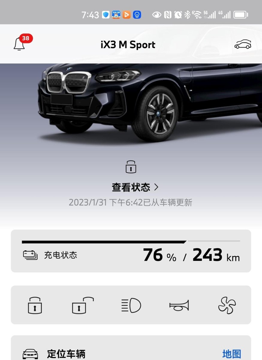 宝马iX3 的新车ix3第一次开表显76%243公里，的电池是不是有问题？[静静]